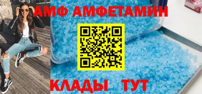 трава Абакан