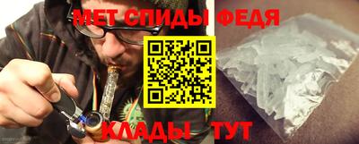 меф VHQ Гай