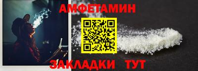 меф VHQ Гай