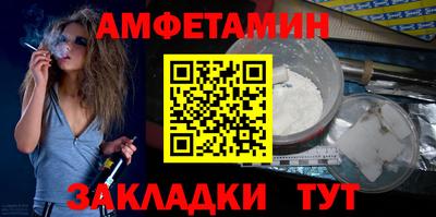 молекула духа Гатчина