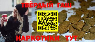 молекула духа Гатчина