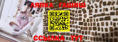 меф VHQ Гай