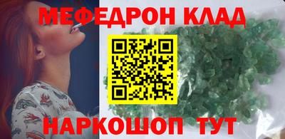 молекула духа Гатчина