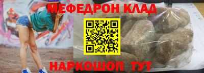 меф VHQ Гай