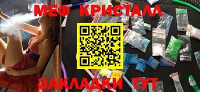 гидра Апшеронск