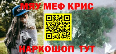 молекула духа Гатчина