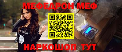 гидра Апшеронск