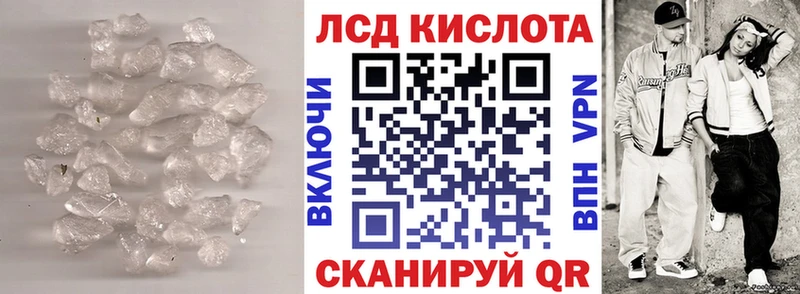 LSD-25 экстази кислота  KRAKEN зеркало  Копейск 