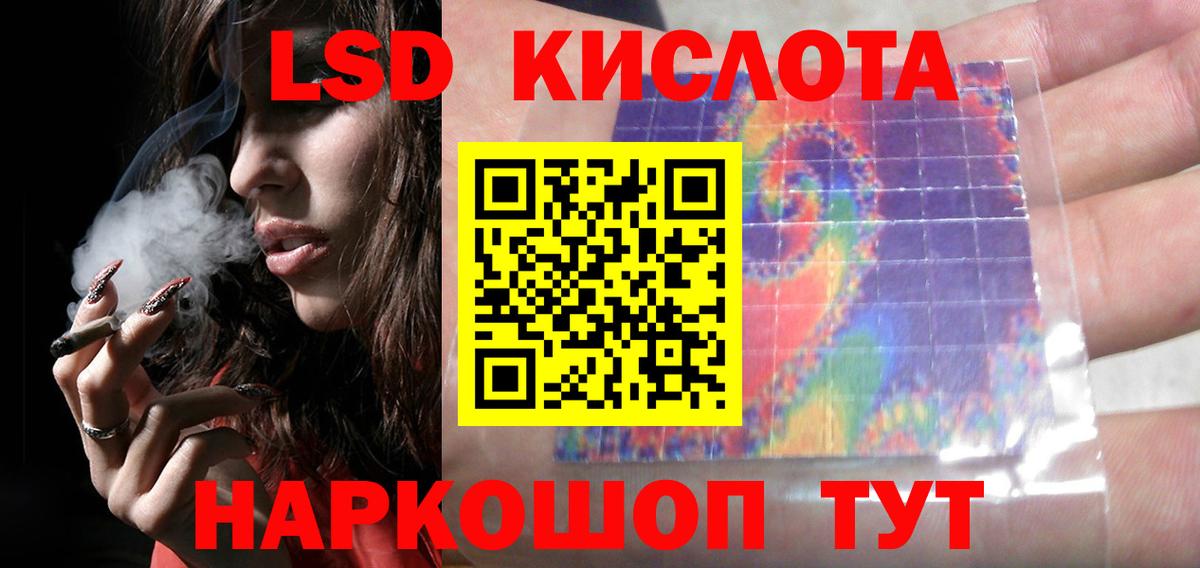hydra зеркало  LSD-25 экстази кислота  Копейск  ЛСД экстази кислота 