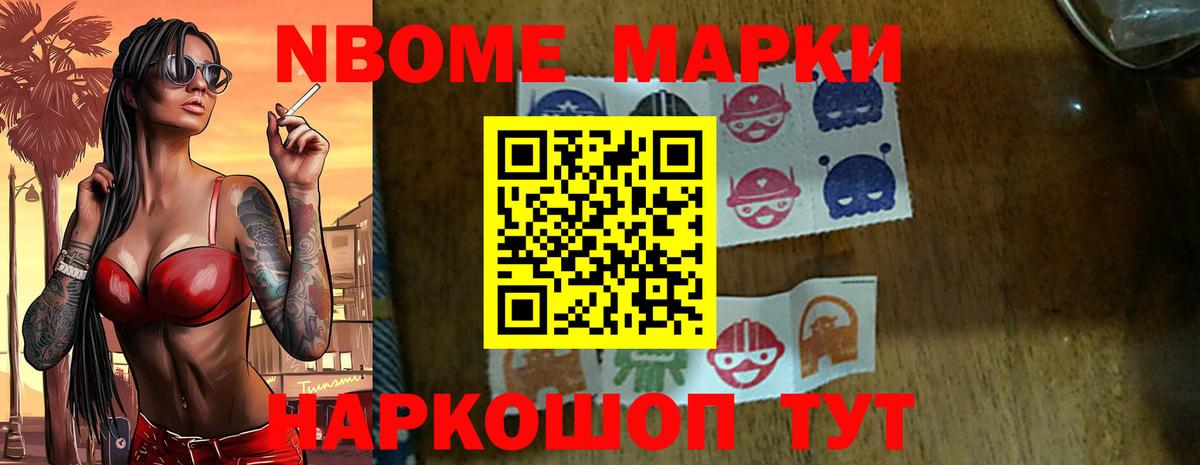 ЛСД экстази кислота Копейск