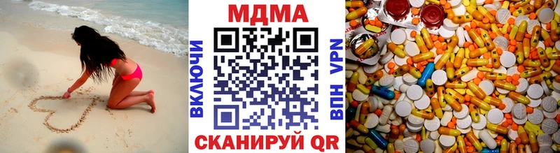 цена наркотик Копейск MDMA кристаллы