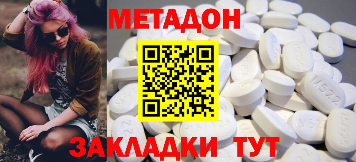 Меф  Канабис  COCAIN  Мефедрон   Вход с VPN  A PVP СК   Экстази  Копейск  ГАШИШ 
