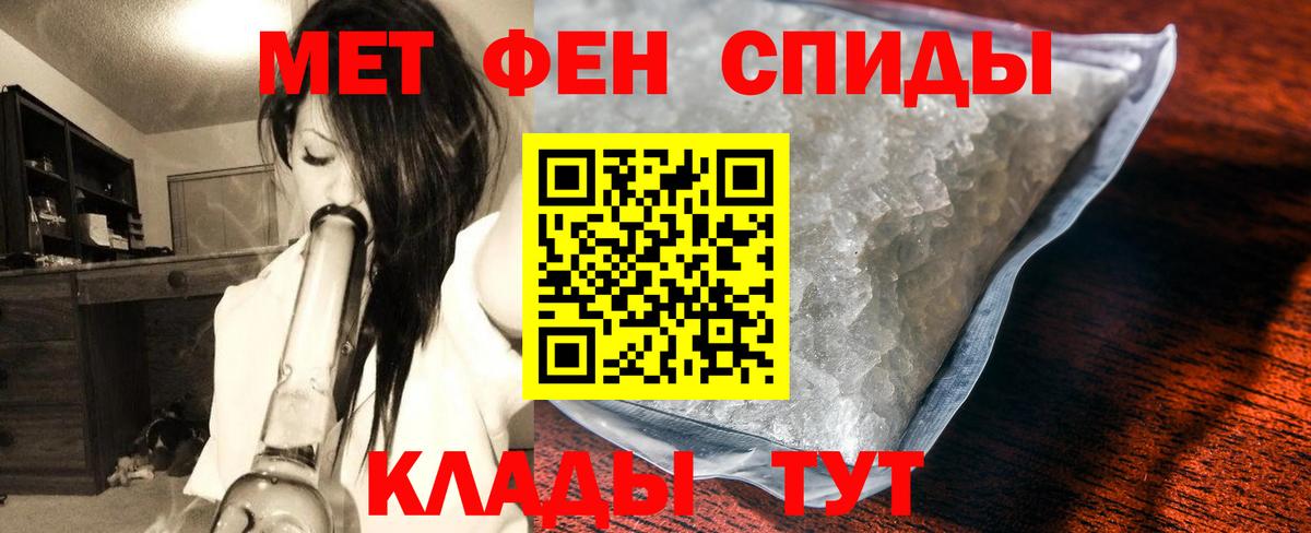 Мефедрон Копейск