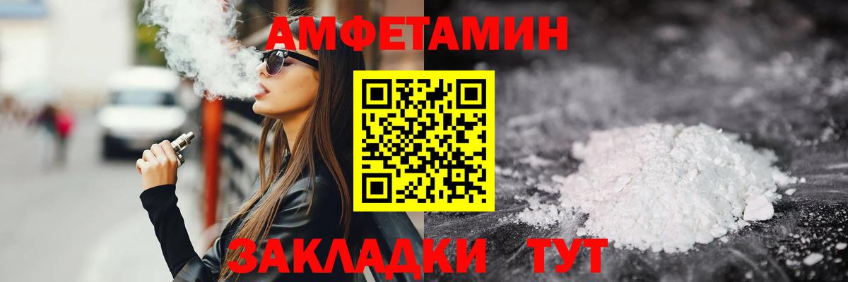 КОКАИН  Копейск  Хэш  МЕФ  МАРИХУАНА  MDMA  Плюхи  Мяу-Мяу  Вход с VPN 