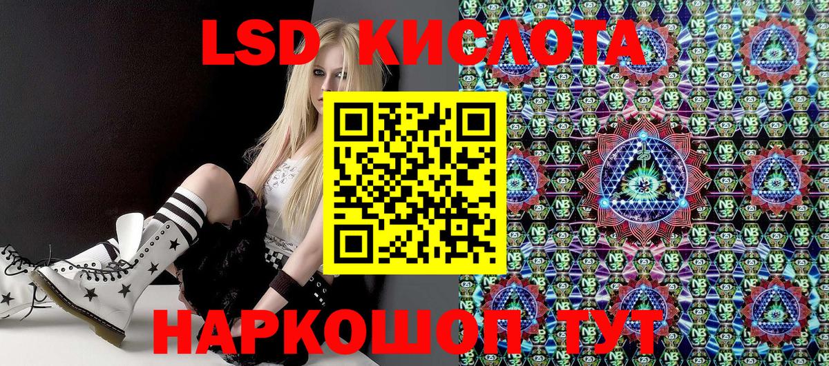 Марки N-bome 1,8мг Копейск