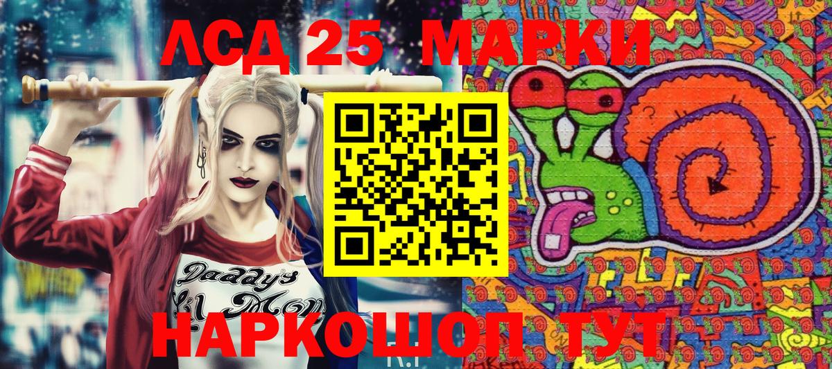 Марки NBOMe 1,8мг Копейск