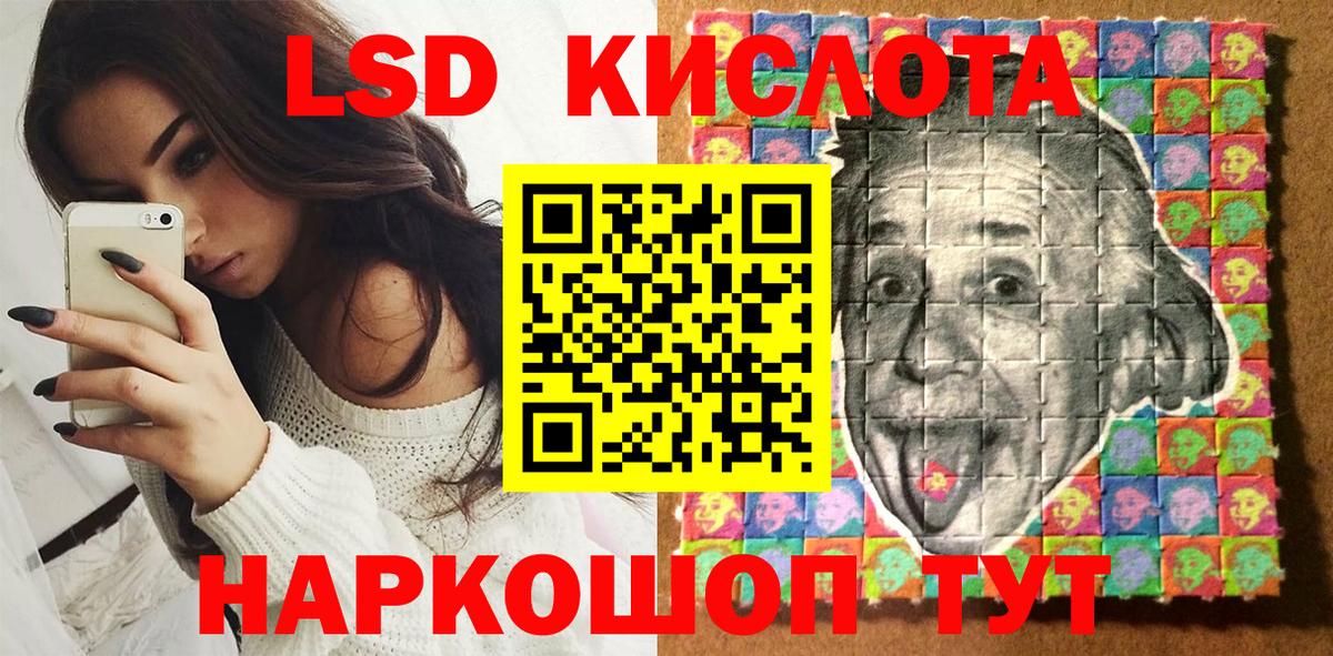 Марки NBOMe 1,5мг  Наркотические марки  Марки NBOMe 1,5мг  цены наркотик  Вход с VPN  Копейск 