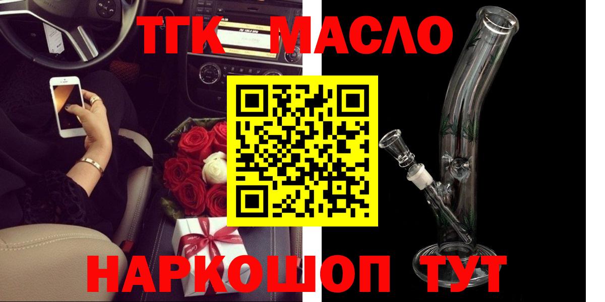 Копейск  МЕТ  Гашиш  Меф МЯУ МЯУ кристаллы  A-PVP СОЛЬ   Cocaine 