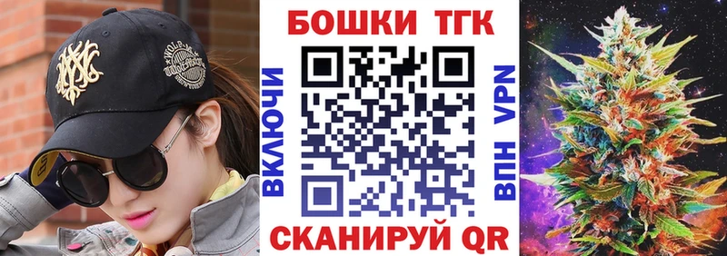 kraken рабочий сайт Копейск Шишки марихуана VHQ