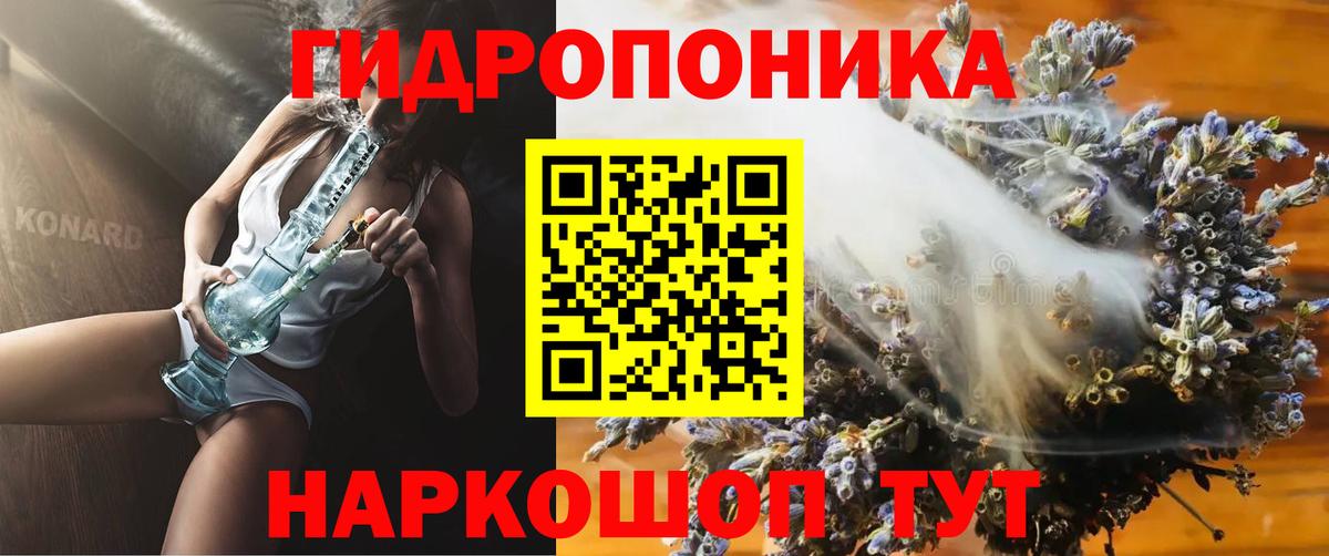 Бошки Шишки LSD WEED  МАРИХУАНА MAZAR  Конопля SATIVA & INDICA  Копейск 