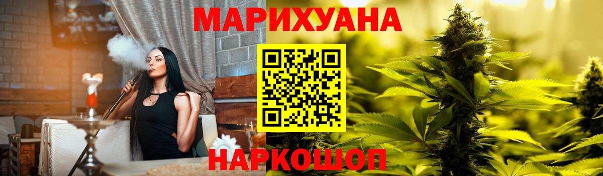 Бошки марихуана тримм  Марихуана тримм  Марихуана планчик  Вход с VPN  Копейск 